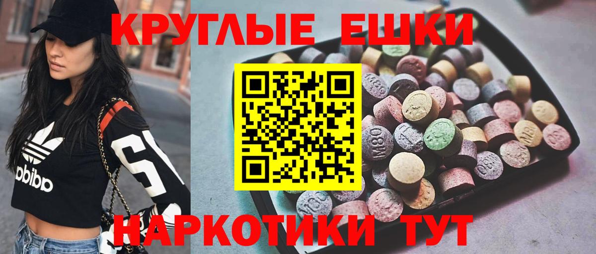 Ecstasy  ЭКСТАЗИ louis Vuitton  Вход с VPN  Экстази 99%  Россошь 
