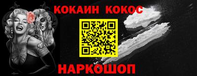 прущие крисы Малоярославец