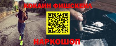 прущие крисы Малоярославец