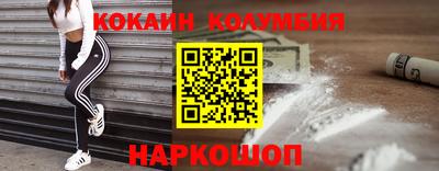 первитин Мариинск