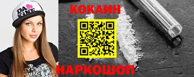 прущие крисы Малоярославец