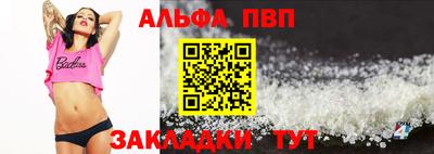 прущие крисы Малоярославец