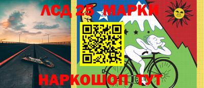 первитин Мариинск