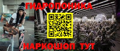 прущие крисы Малоярославец