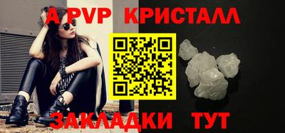 первитин Мариинск