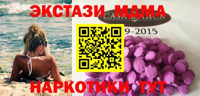 Альфа ПВП Малгобек