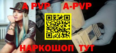 первитин Мариинск