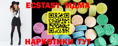 первитин Мариинск