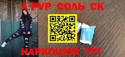 прущие крисы Малоярославец