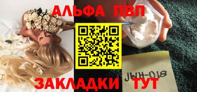 Альфа ПВП Малгобек