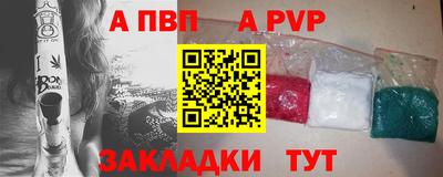 прущие крисы Малоярославец