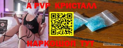 прущие крисы Малоярославец