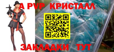 первитин Мариинск