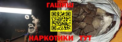 прущие крисы Малоярославец