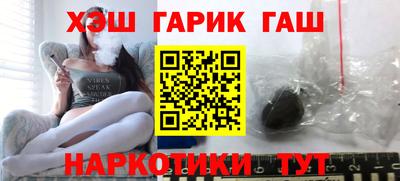 прущие крисы Малоярославец