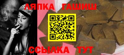 Альфа ПВП Малгобек