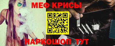 первитин Мариинск