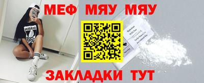 первитин Мариинск
