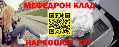 первитин Мариинск