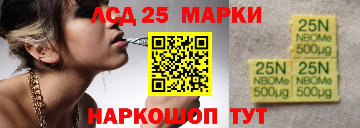 ЛСД экстази кислота Россошь