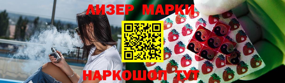 МЕГА ССЫЛКА  Вход с VPN  Россошь  ЛСД экстази кислота 