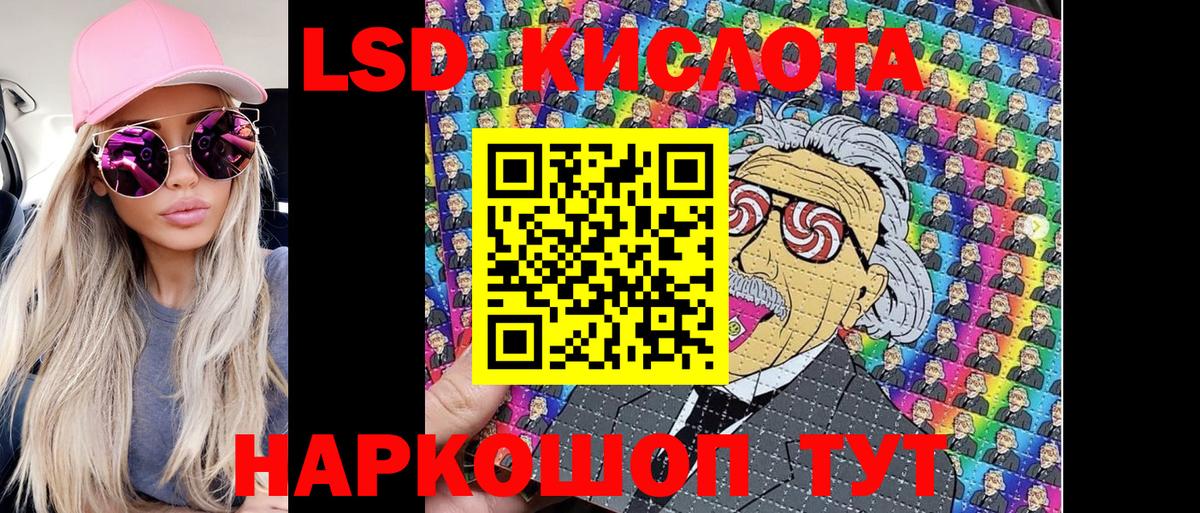 Россошь  Марки NBOMe 1,8мг  Марки NBOMe 1,8мг  Вход с VPN 